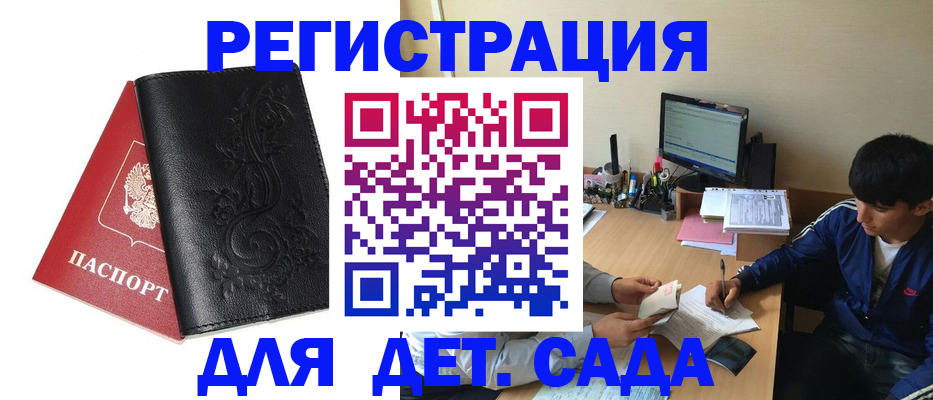 где прописаться в Калязине